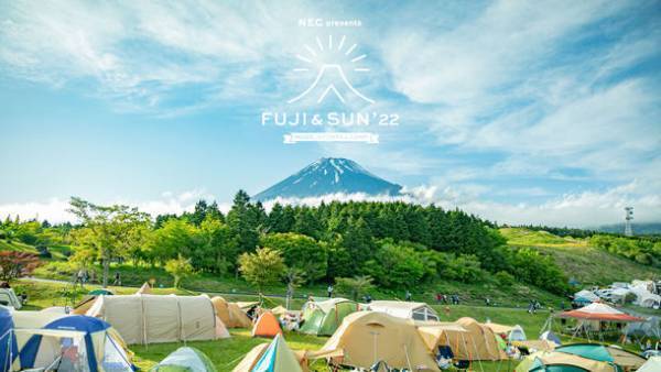 NeSTREAM LIVE(エヌイーストリームライブ)より富士山の麓で開催された「FUJI & SUN '22」の配信が決定！