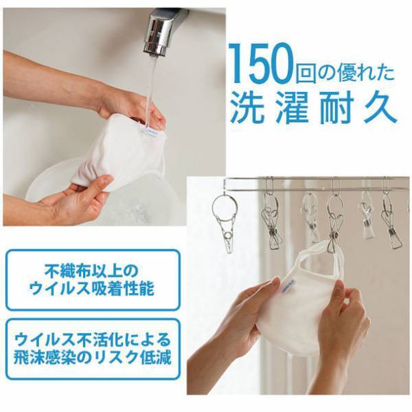 どんな企業でも気軽にSDGsに取り組めるプロジェクト 8/22開始　年間365枚の使い捨てマスクをわずか3枚に削減！