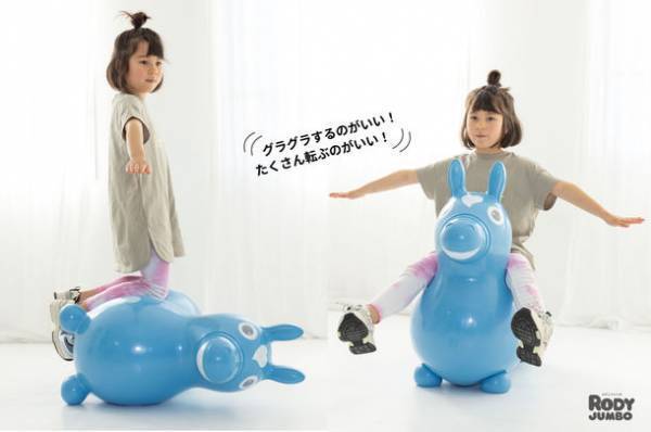 応援購入サービス Makuakeで達成率1000％超え　大きすぎ？！通常ロディの約3倍の大きさ、『ロディジャンボ』ついに公式ストアで販売開始