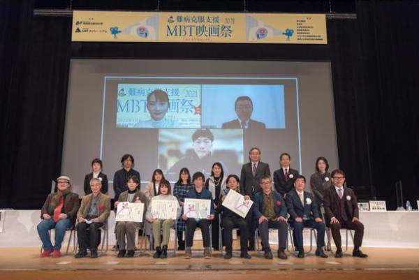 難病克服支援MBT映画祭が作品募集を開始！　～映画祭では野田聖子衆議院議員が特別講演～