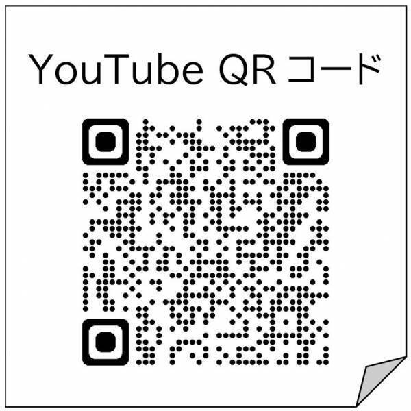 食料安定保障の意識が高まっている今こそ！生産者も消費者も 「地産地消」！声優・アーティスト　「Ｍachico」さん × 生産者緊急対談の動画配信について
