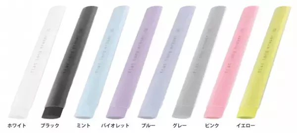 フラット形状消しゴム『フラットロングイレイサー』7月下旬発売　かさばらずに収納でき、広い面から細かい面までかしこく使える！