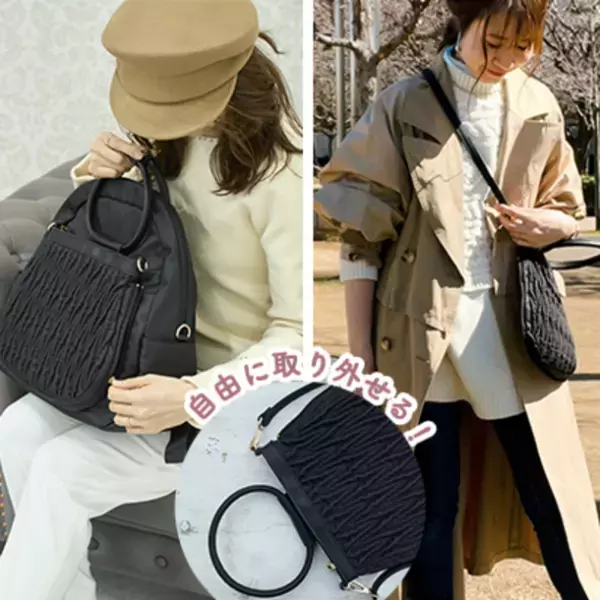 ママの「バッグの2個持ち」に関する実態調査を実施　バッグの2個持ちのお悩みを解消する画期的マザーズバッグが話題