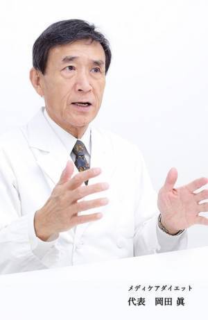 ＼ダイエットの新常識／　全く新しいダイエット法で生涯ダイエットに悩まない体を創る！「新サービス誕生記念！夏のダイエット応援」　“New”ダイエットカウンセリング　1ヶ月間の無料体験モニター募集