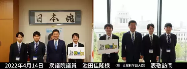 全国初　自治体後援で学生の金融リテラシーを上げるイベント「株トラカップ ～Season 2～」を開催！