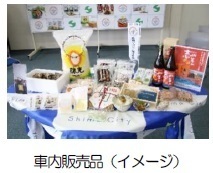 ～観光列車「つどい」が賢島駅～伊勢市駅間で復活～観光列車つどい「海女(あま)さん列車」を運行します