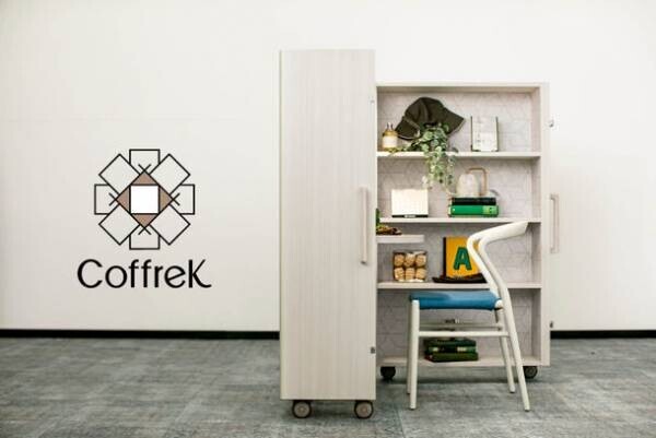 小林木工　高級家具 CoffreK(コフレカ)シリーズ　2022年7月の“ふるさと納税高額ランキング”　初登場で全体8位にランクイン！