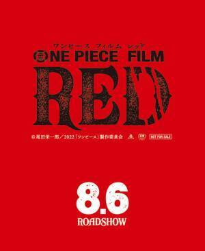 施設全体で本作品公開を盛り上げます！“チッタ”がプロデュースする [期間限定] スペシャルキャンペーン『ONE PIECE FILM RED』×LA CITTADELLA映画公開記念キャンペーン開催！