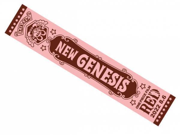 施設全体で本作品公開を盛り上げます！“チッタ”がプロデュースする [期間限定] スペシャルキャンペーン『ONE PIECE FILM RED』×LA CITTADELLA映画公開記念キャンペーン開催！