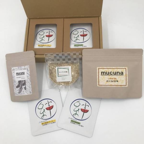 健康食として注目されている“ムクナ豆”を使用した「むくなの塩」が8月15日(月)発売　「むくな豆コーヒー・むくな豆茶」を販売する絆工場の新商品