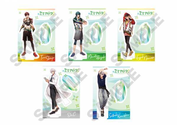 人気フィットネスアプリ「ミミアロマ」　8/21、新宿にて寺島惇太、市川太一、深町寿成出演のSPイベント開催決定！新作グッズ発売、新ビジュアル発表も！