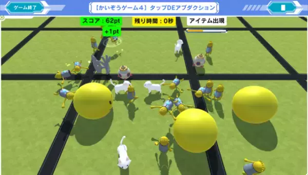 おうち時間応援キャンペーンプロジェクト第5弾！小学生向けプログラミング体験会をオンラインで夏休み期間中開催(参加費無料)　～今夏のテーマは「オリジナルAIロボット」！最強を目指せ！！～