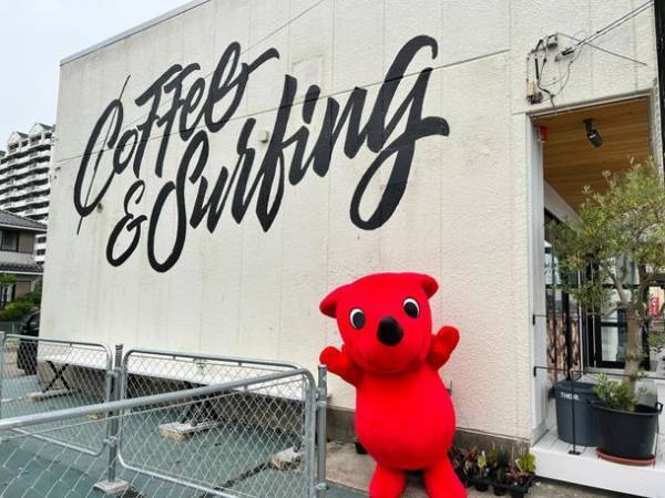 チーバくんが「The Rising Sun Coffee」を訪問！～コーヒー焙煎士　坂口憲二さんが語る千葉の魅力～