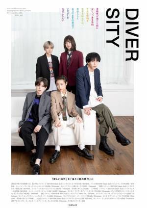 ジェンダーレス、LGBTQ＋　ファッション雑誌「WaWian(ウェウィアン)」Vol.2を7月27日に発刊　デザインも内容もブラッシュアップし、誰もが明るく楽しめるジェンダーレス雑誌に