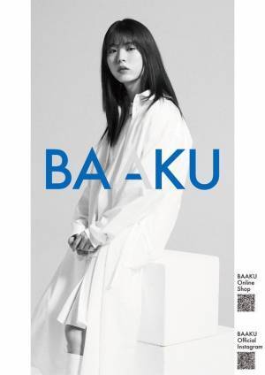 ジェンダーレス、LGBTQ＋　ファッション雑誌「WaWian(ウェウィアン)」Vol.2を7月27日に発刊　デザインも内容もブラッシュアップし、誰もが明るく楽しめるジェンダーレス雑誌に