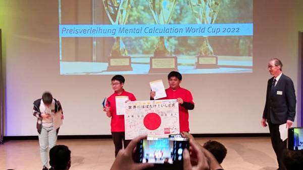 暗算の世界大会「Mental Calculation World Cup2022(2022年7月16日ドイツにて開催)」で「いしど式そろばん」の先生が世界一を獲得