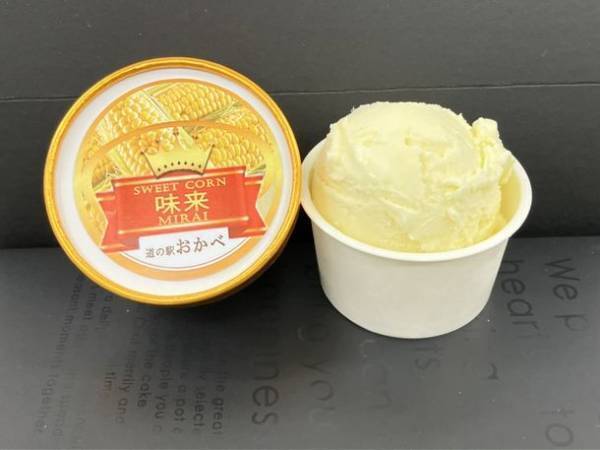 夏休みのお出かけには秩父鉄道のSLパレオエクスプレス　沿線地域のグルメや情報を魅力たっぷりにお届けする8/6「SLベジタブルテーマパークエクスプレス」、8/7「FMクマガヤ号」を運行