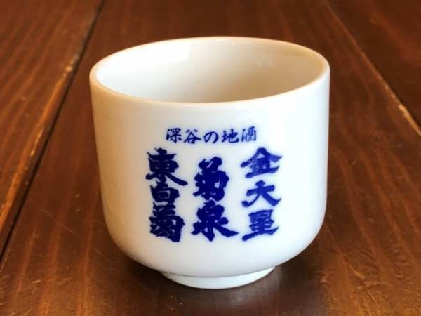 夏休みのお出かけには秩父鉄道のSLパレオエクスプレス　沿線地域のグルメや情報を魅力たっぷりにお届けする8/6「SLベジタブルテーマパークエクスプレス」、8/7「FMクマガヤ号」を運行