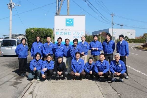 大切な思い出をひと味違う彩り方で、特別な想いを形にする『メモリアルフレーム』が7/25～9/19の期間限定で販売開始