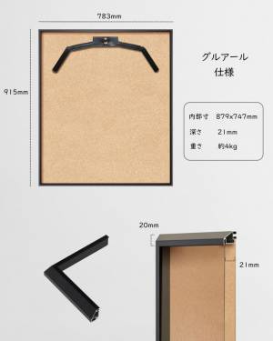 大切な思い出をひと味違う彩り方で、特別な想いを形にする『メモリアルフレーム』が7/25～9/19の期間限定で販売開始