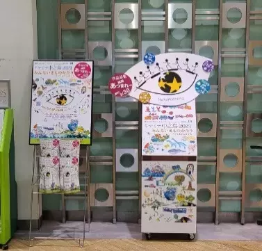 アートを通じて観る・体感する・共に学び合う「駅からはじまるアートイベント『キテミテ中之島2022』」を8月1日(月)から12月25日(日)まで開催します