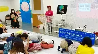 アートを通じて観る・体感する・共に学び合う「駅からはじまるアートイベント『キテミテ中之島2022』」を8月1日(月)から12月25日(日)まで開催します