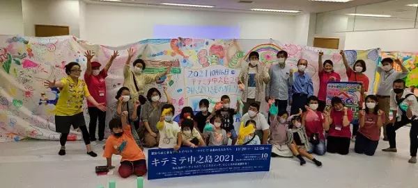 アートを通じて観る・体感する・共に学び合う「駅からはじまるアートイベント『キテミテ中之島2022』」を8月1日(月)から12月25日(日)まで開催します