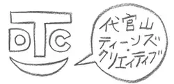 代官山アドレス・ディセで四季とアートに触れよう! 「キッズアートイベント」