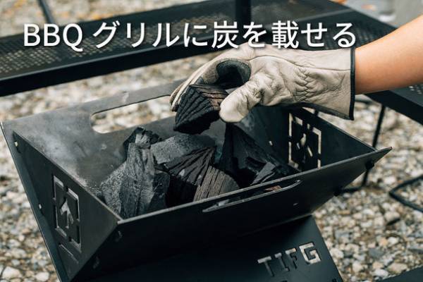 素早く簡単に火おこしをしたい！火も燃料も使わずに炭火をおこせる電動火おこし機「QUICK BBQ」を7月23日に販売開始