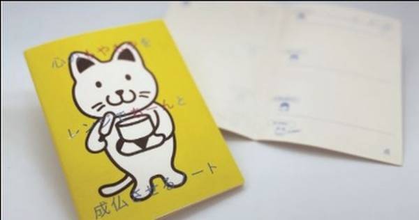 都内中小企業とデザイナーが共に学び、成長する「デザイン経営スクール」8月19日まで第3期受講生を募集中