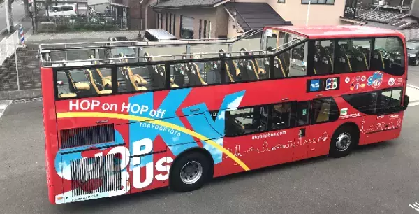 「スカイバス京都」8/6 sat. - 12 fri. 期間限定運行京の夕暮れ・ビールを片手に鴨川ドライブ Wコース