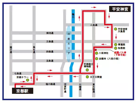 「スカイバス京都」8/6 sat. - 12 fri. 期間限定運行京の夕暮れ・ビールを片手に鴨川ドライブ Wコース