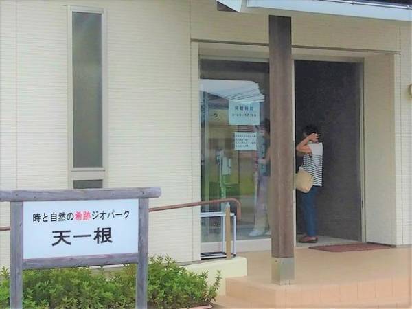 大分県姫島の新しい観光スタイル「ゆる旅in姫島」が応募者多数につき8月12日まで追加募集を開始　～9月8日からツアーを実施！～