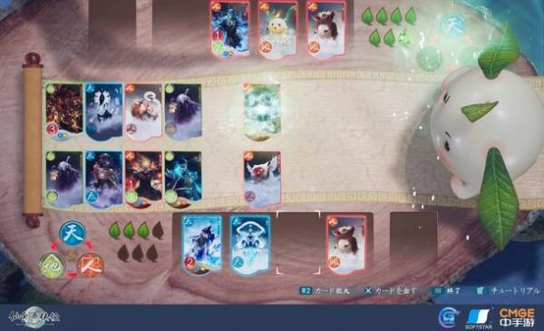 2022年8月25日にPlayStation(R)4、5で発売する、「愛」と「武侠」を題材にしたアクションRPG《仙剣奇侠伝 -守り合い-》のカードゲームと日本語公式HPを公開！