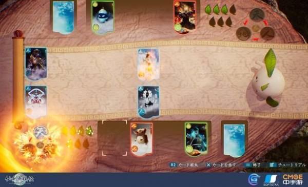 2022年8月25日にPlayStation(R)4、5で発売する、「愛」と「武侠」を題材にしたアクションRPG《仙剣奇侠伝 -守り合い-》のカードゲームと日本語公式HPを公開！