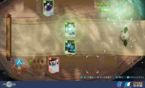 2022年8月25日にPlayStation(R)4、5で発売する、「愛」と「武侠」を題材にしたアクションRPG《仙剣奇侠伝 -守り合い-》のカードゲームと日本語公式HPを公開！