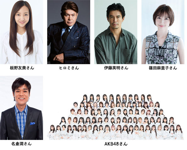 日本経済の成長を加速させる企業応援プロジェクトACCEL JAPAN（アクセルジャパン）始動