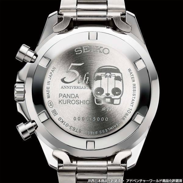 「パンダくろしお」デビュー5周年を記念してセイコーの“パンダフェイス”の記念ウオッチが登場！プレミコから数量限定で販売開始