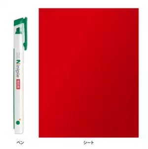 シリーズ累計販売数140万本突破！『Ninipie(ニニピー)』シリーズから「暗記用」が8月中旬発売　1本で2役のペン＆マーカーで勉強も効率的に！