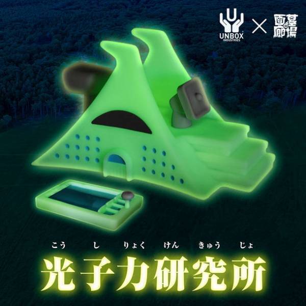 デビルマン＆マジンガーZ 50周年企画　「DVZ50 デビルマンVSマジンガーZ」が大阪で開催