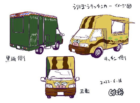 見て・聴いて・触って！アートを体感！自然体感展望台 六甲枝垂れで「シダレミュージアム」を開催中！