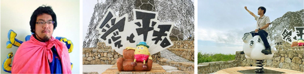 見て・聴いて・触って！アートを体感！自然体感展望台 六甲枝垂れで「シダレミュージアム」を開催中！