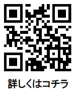 見て・聴いて・触って！アートを体感！自然体感展望台 六甲枝垂れで「シダレミュージアム」を開催中！