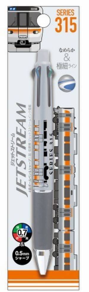 話題のJR東海新旧在来線車両グッズが東海キヨスク限定で登場！