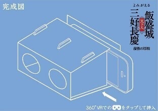 墨絵師　御歌頭が天下人・三好長慶公を描く『三好長慶生誕500年記念武将印』発売