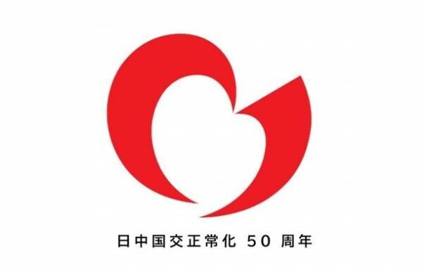 日本と中国の若手人気アーティストの作品約50点を展示　代官山ヒルサイドフォーラムにて8/9～8/21に展覧会開催