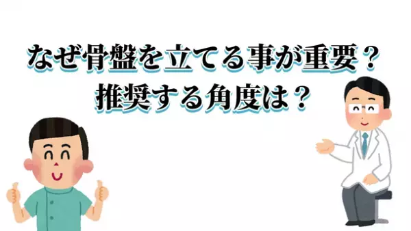 「姿勢矯正」「肩こりや腰痛の予防」などを実践できる動画を『LaLaCoチェア』購入者向けに9月から不定期配信開始