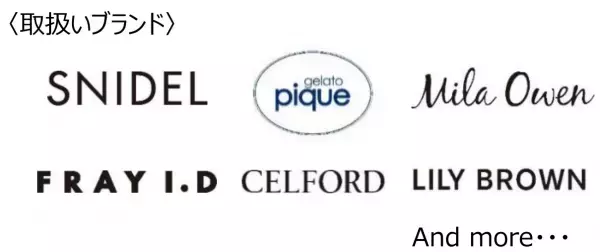 京阪百貨店 モール京橋店秋のNEW＆RENEWAL OPEN情報