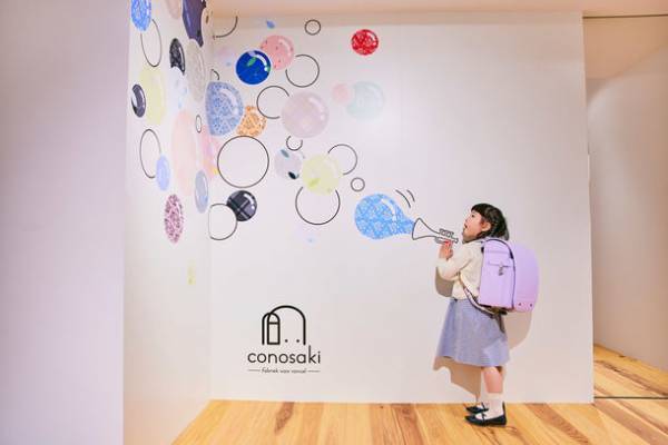 家族で楽しめる夏の特別企画『conosaki なつやすみフェア2022』を8月31日まで開催！～直営店舗限定でワークショップも実施～
