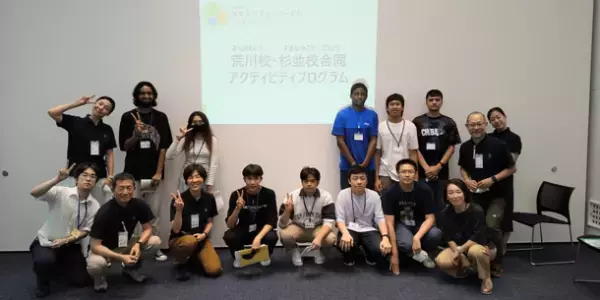 インパクトジャパン、外国ルーツの子どもたちに向けてチームビルディングをプロボノで提供